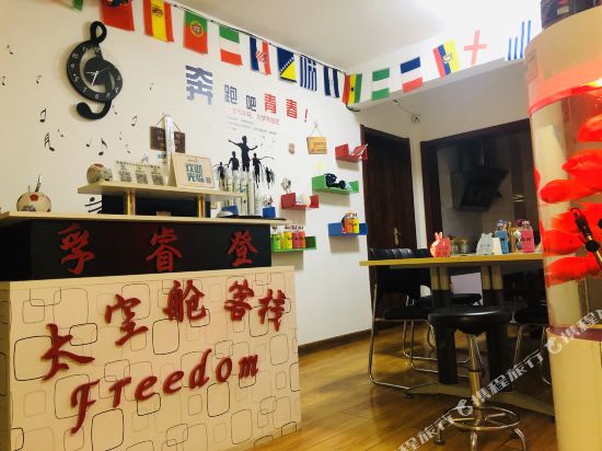 Xining Freyden Freedom capsule accommodation - last minute hotel in Xining