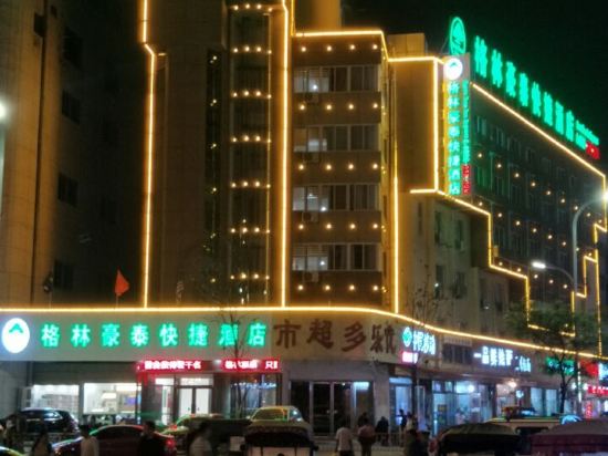 GreenTree Inn Henan Shangqiu Liangyuan District Railway Station Express Hotel in Shangqiu, People's Republic of China