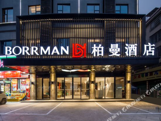 Borrman Hotel - last minute hotel in Unknown City