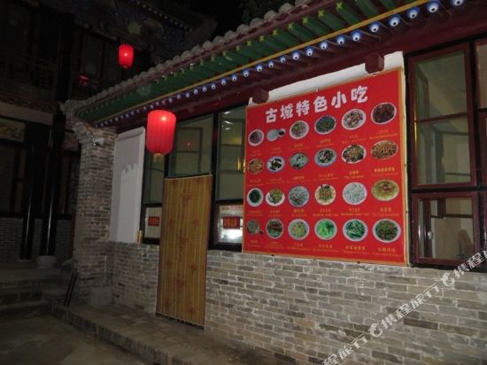 Pingyao Liu’S Inn in Gutao, People's Republic of China