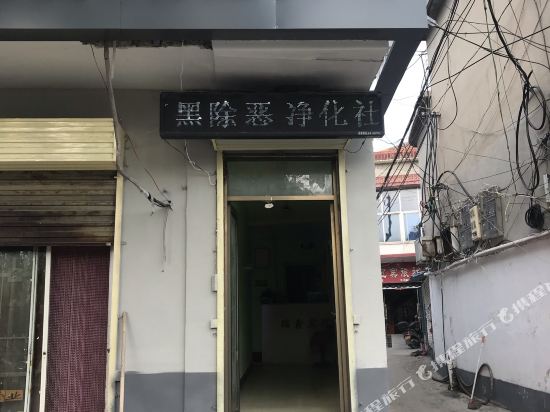 Ruixin Hotel - last minute hotel in Zoucheng