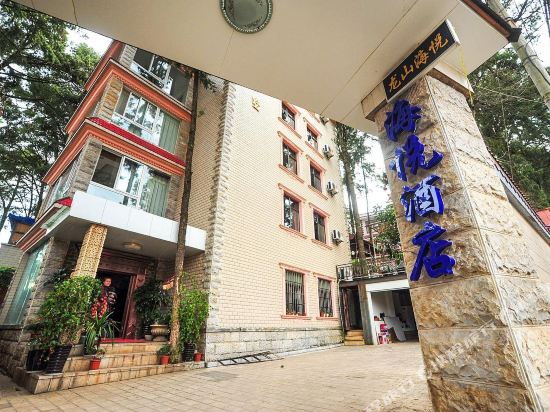 Longshan Villa Haiyue Hotel in Lianran, People's Republic of China