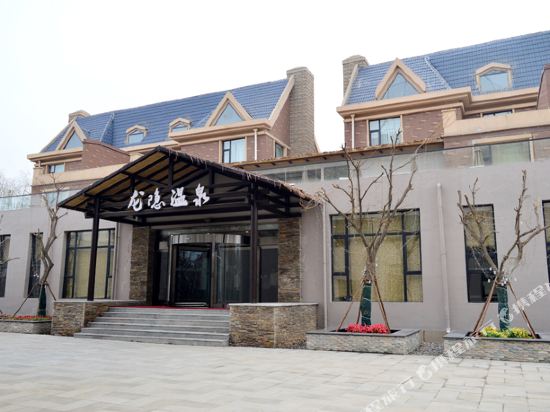Longyi Hot Spring Resort — 4-Star Luxury Hotel in Taiyuan, People's Republic of China