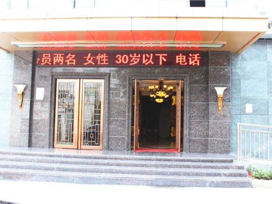 Kelly Grand Hotel in Mianyang, People's Republic of China