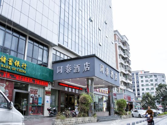 Tongtai Hotel in Shenzhen, People's Republic of China