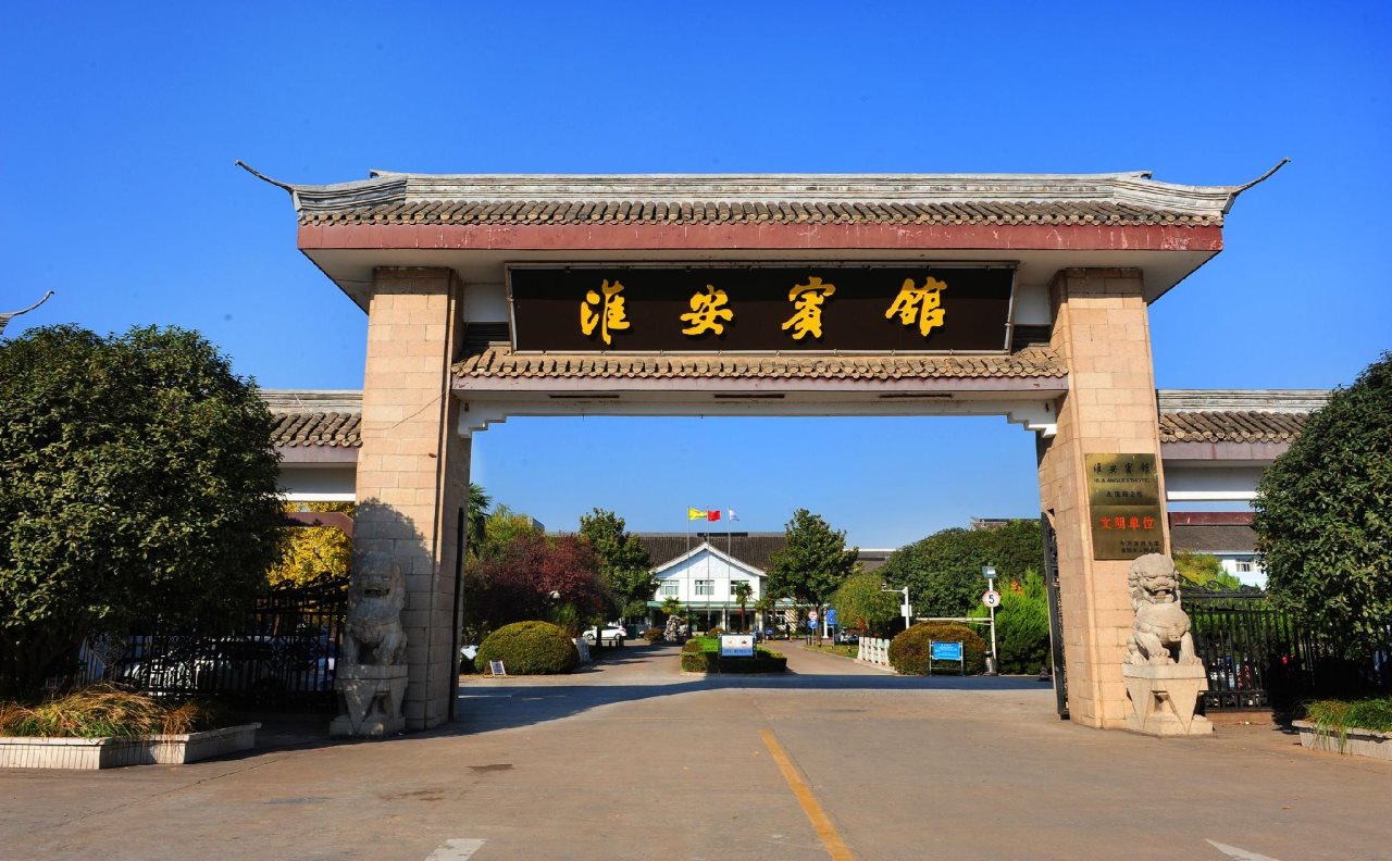 Huaian Hotel in Huai'an, People's Republic of China