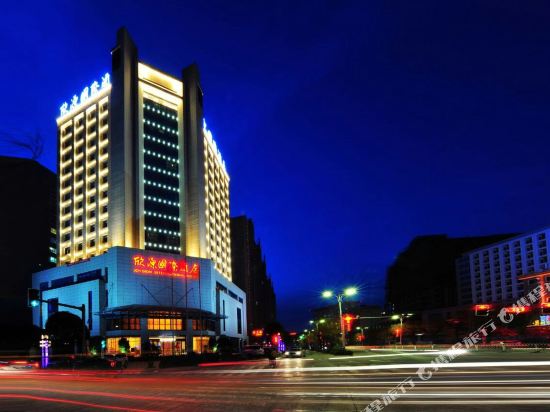 Joysion International Hotel Shangluo in Shangluo, People's Republic of China
