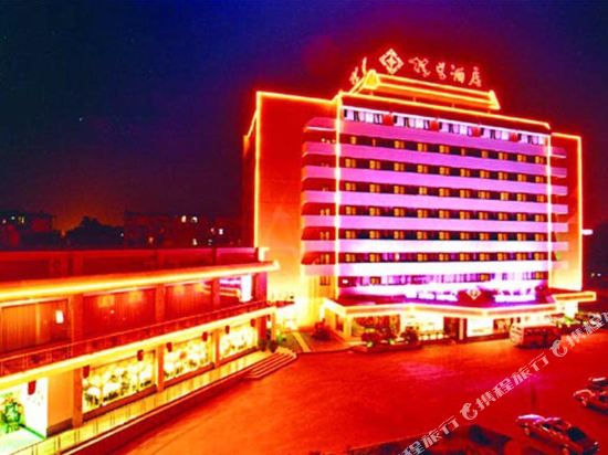 Gui Xing Hotel - last minute hotel in Guilin