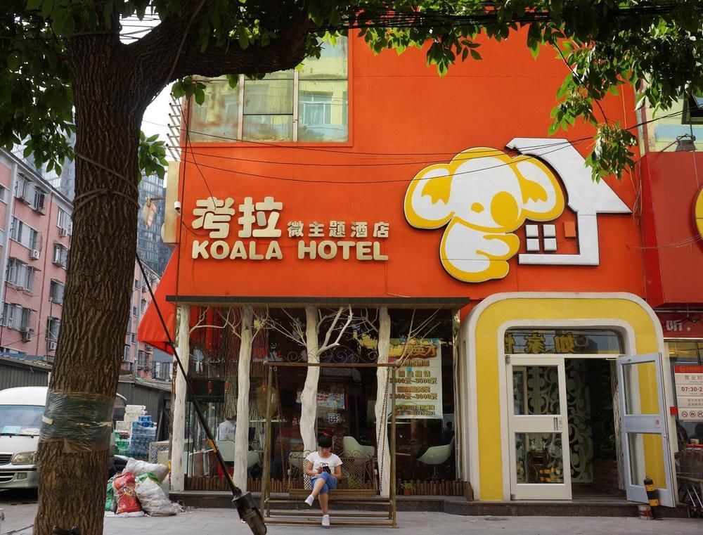 Koala Hotel - carbon neutral hotel in Beijing