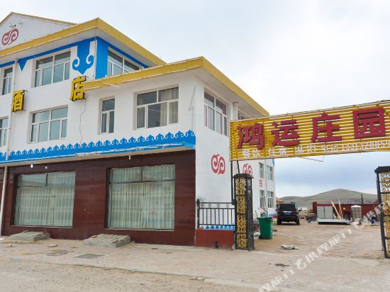 Hongyun Manor - last minute hotel in Dage