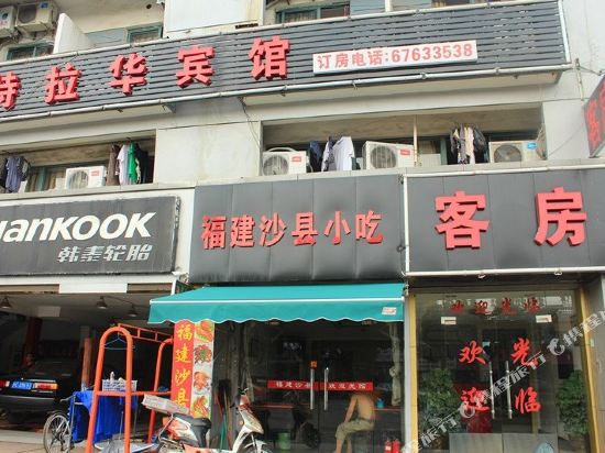 Delaware Hotel in Shanghai, People's Republic of China