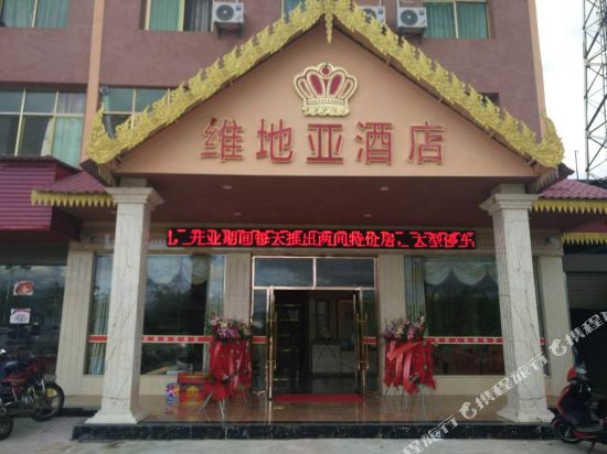 Weidiya Hotel - carbon neutral hotel in Menghai