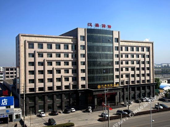 Handing International Hotel in Xinzhou, People's Republic of China