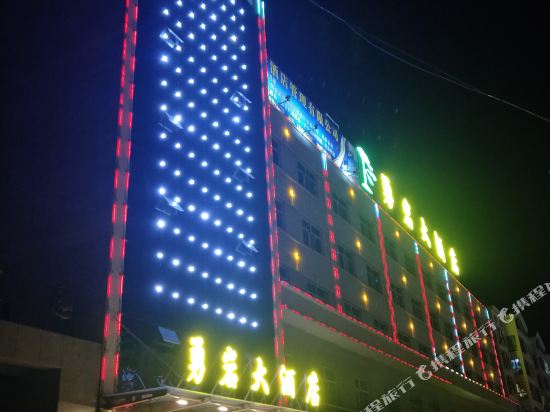 Yongyan Hotel in Delingha, People's Republic of China