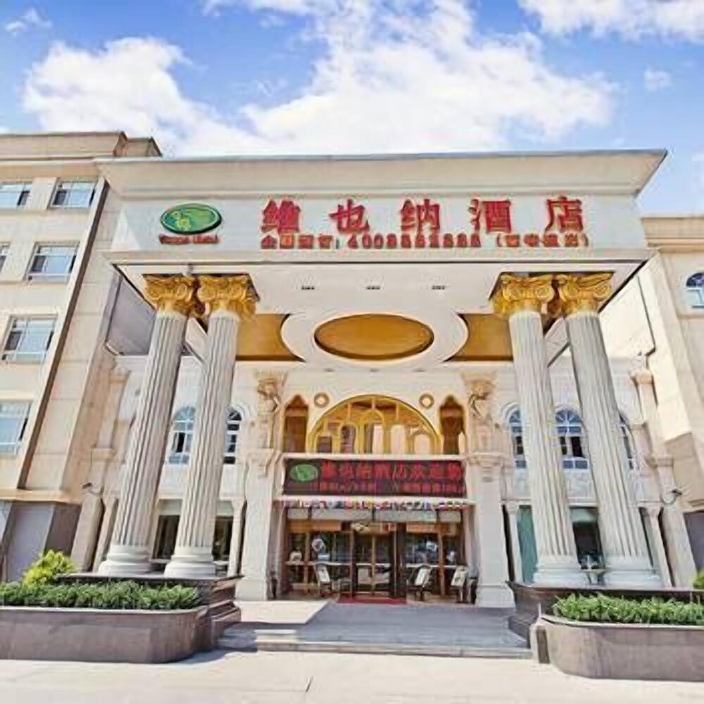 Vienna Hotel — hotel in Qingyuan