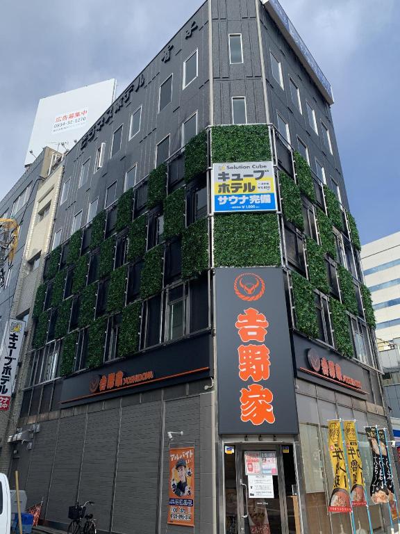 Solution Cube Tokuyama Male Only in Yamaguchi, Japan