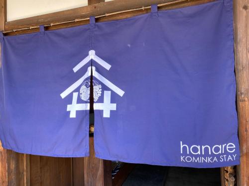 Hanare in Yamanashi, Japan