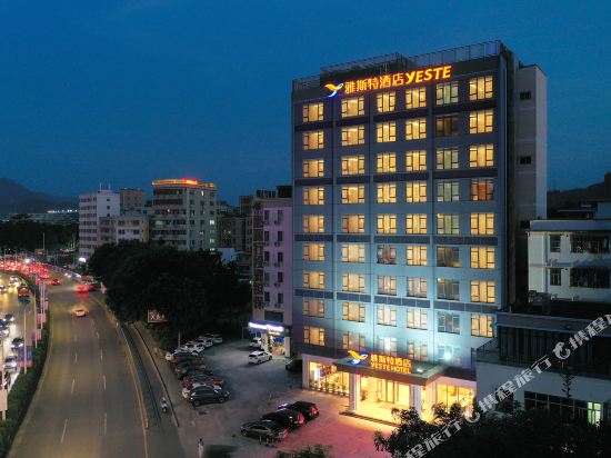 Yaster Hotel - last minute hotel in Shenzhen