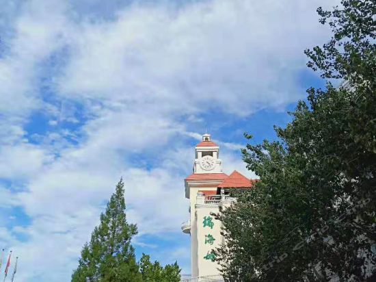 Rghcm Garden Resorts in Beijing, People's Republic of China