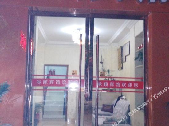Ysbg - carbon neutral hotel in Mianyang