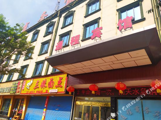 Tongcheng business hotel — hotel in Lianyuan