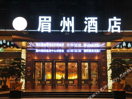Mei Zhou Hotel in Luqiao, People's Republic of China