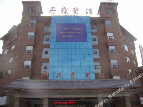 New Ningdanxia Hotel in Xinning, People's Republic of China