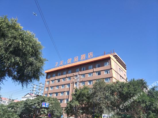 7Daysinnhotel - carbon neutral hotel in Xining
