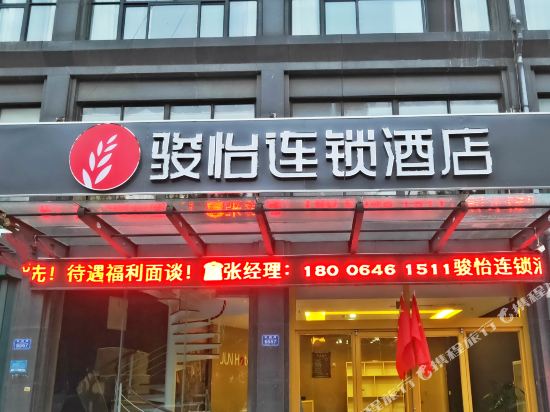 Jun Hotel - carbon neutral hotel in Weifang