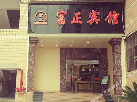 Fuzheng Hotel - last minute hotel in Chongqing