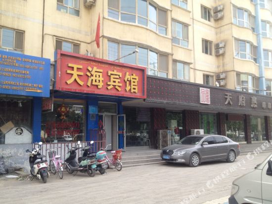 Tianhai Hotel - last minute hotel in Aksu