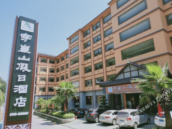 Chuanyanshan Holiday Hotel in Lufeng, People's Republic of China