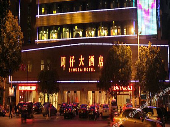 Zhouzai Hotel in Yangzhong, People's Republic of China