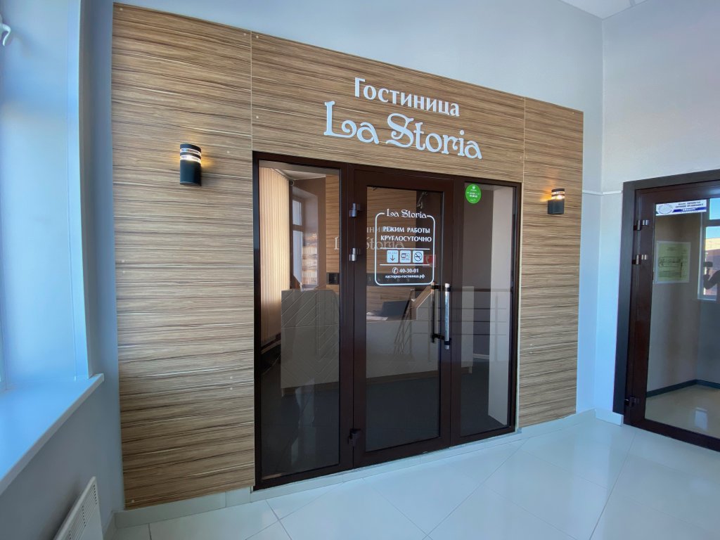 LaStoria Mini hotel — hotel near Talagi Airport