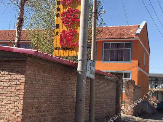 Yajunnongjiayuan in Dage, People's Republic of China