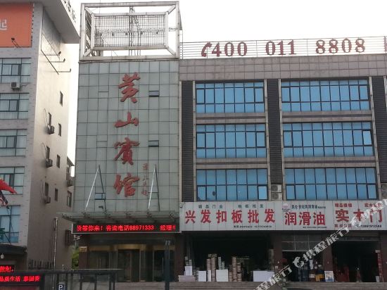 Huangshan Hotel Hai’an in Hai'an, People's Republic of China