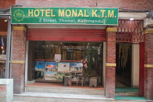 Hotel Monal Ktm — Kathmandu — photo 4