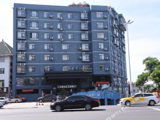 Aifeel Hotel - last minute hotel in Haikou