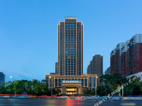 Daye Vienna International Hotel in Daye, People's Republic of China