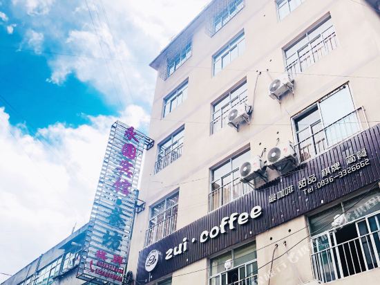 Yongyuan Hotel — hotel in Jiulong