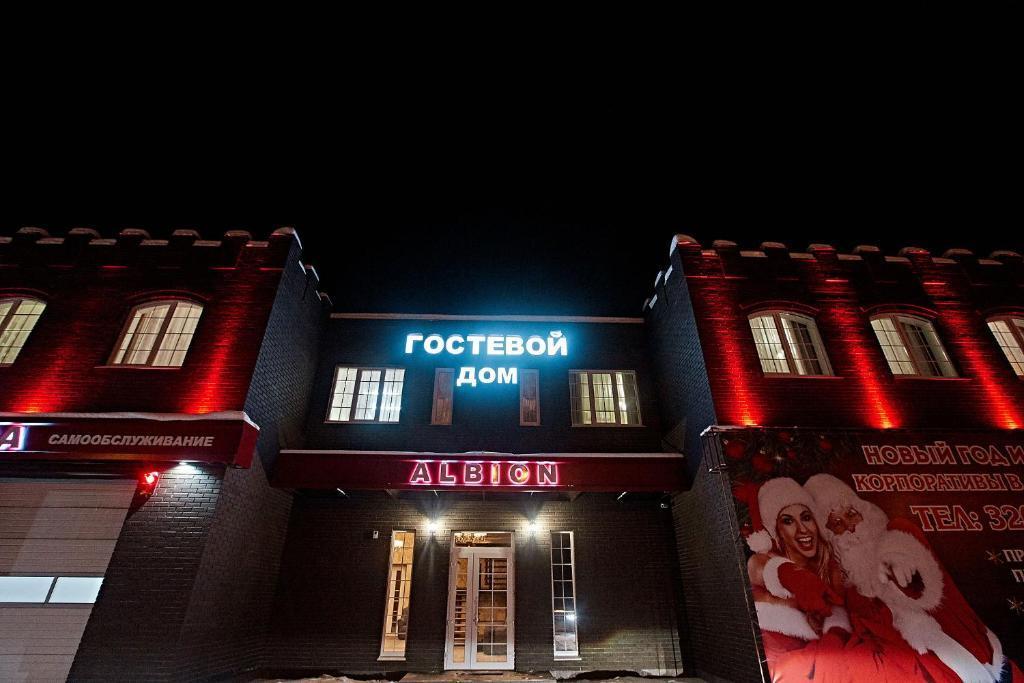 Albion — carbon neutral stay, Bryansk