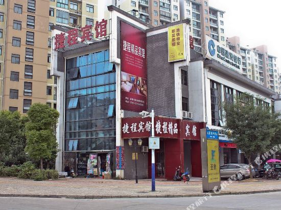Jiechenghotel - last minute hotel in Hefei