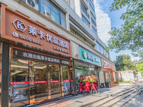 Lycra Premium Hotel - last minute hotel in Shanghai