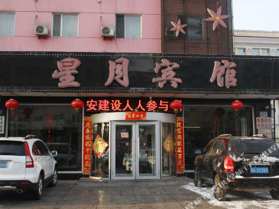 Harbin Xingyue Hotel - last minute hotel in Harbin