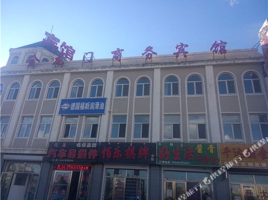 Manzhouli Jinlongmen Business Inn in Manzhouli, People's Republic of China