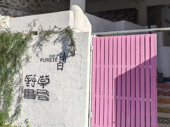 ClubYose - last minute hotel in Beijing