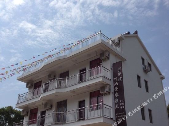Jixiang Inn - carbon neutral hotel in Unknown City
