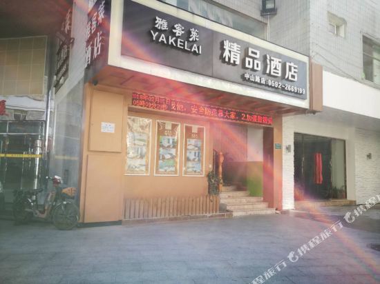 Hailuo Hotel - last minute hotel in Xiamen