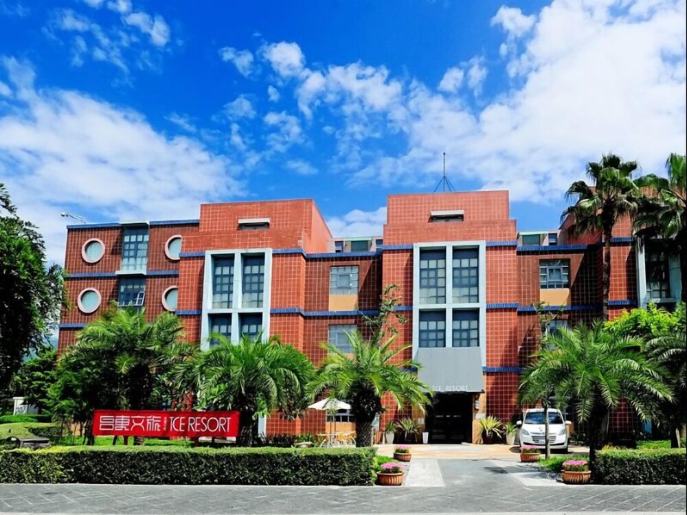 Taitung Cultural Excursion Resort — hotel near Taitung Airport