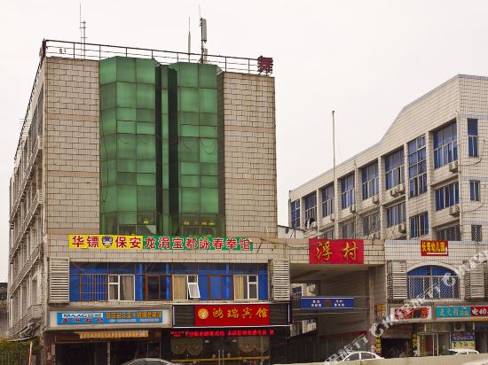 Hongrui Hotel in Anshun, People's Republic of China